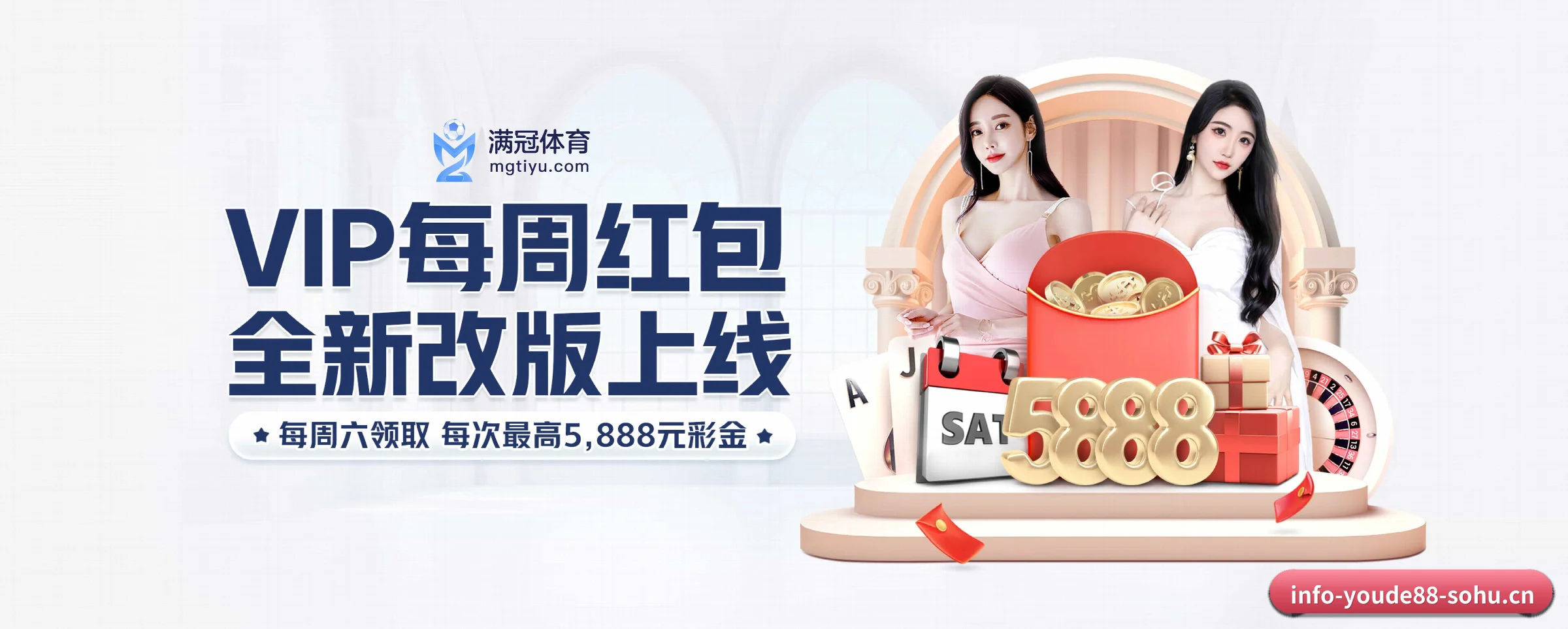 优德88 APP