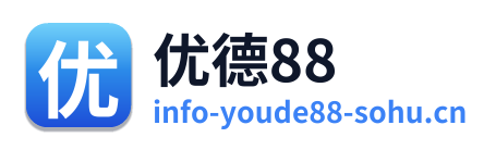 优德88